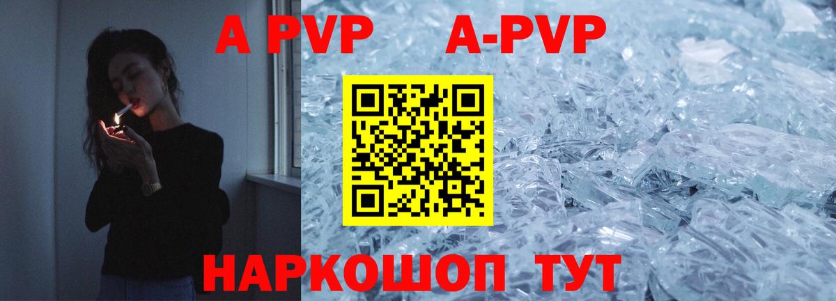 А ПВП СК КРИС Абакан