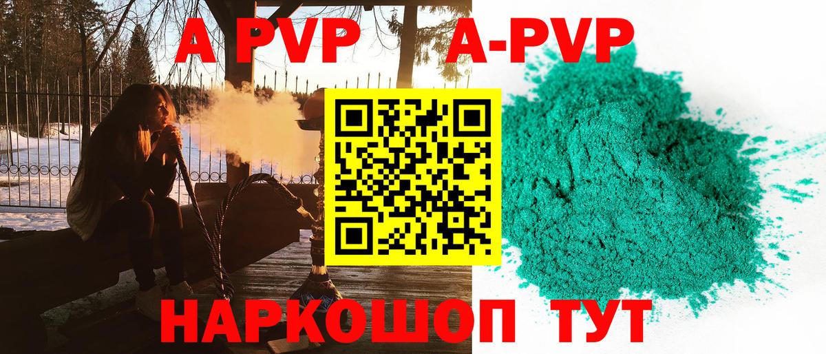 ГАШИШ  Абакан  МЕТ  Меф кристаллы  Марихуана  Вход с VPN 