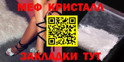 кокаин Абакан