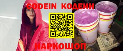 MESCALINE Абинск