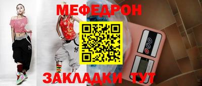 кокаин Абакан