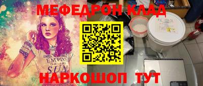 кокаин перу Азнакаево