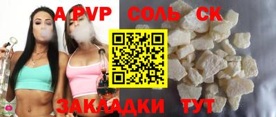 кокаин перу Азнакаево