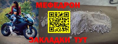 кокаин Абакан