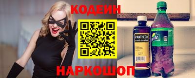 кокаин Абакан