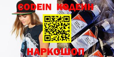 MESCALINE Абинск