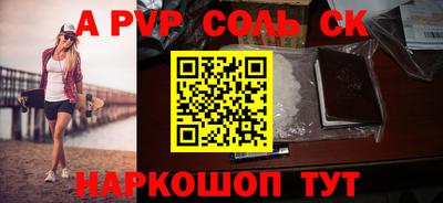 кокаин Абакан