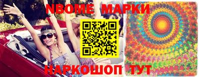 MESCALINE Абинск