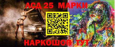 кокаин Абакан