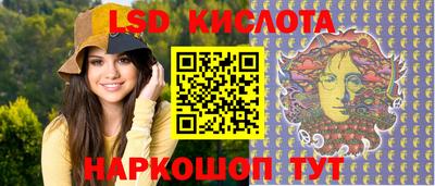 MESCALINE Абинск