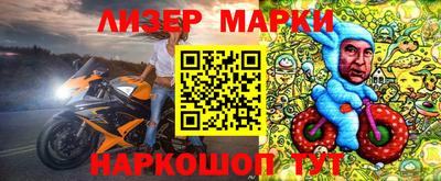 кокаин Абакан