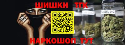 MESCALINE Абинск