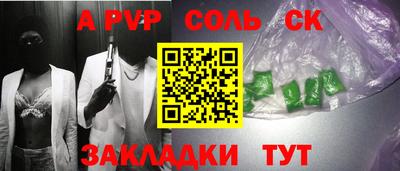 кокаин Абакан
