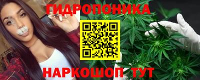MESCALINE Абинск