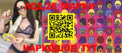 MESCALINE Абинск