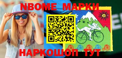 MESCALINE Абинск