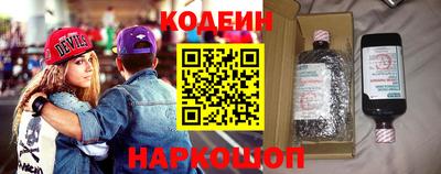 кокаин Абакан