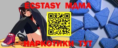 MESCALINE Абинск