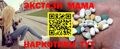 MESCALINE Абинск