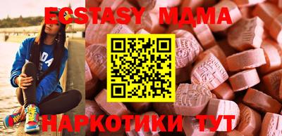 кокаин Абакан