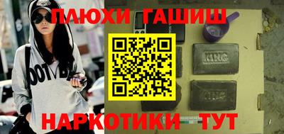 кокаин Абакан