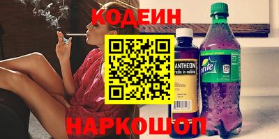 MESCALINE Абинск