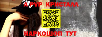 кокаин Абакан