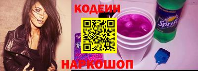 кокаин перу Азнакаево