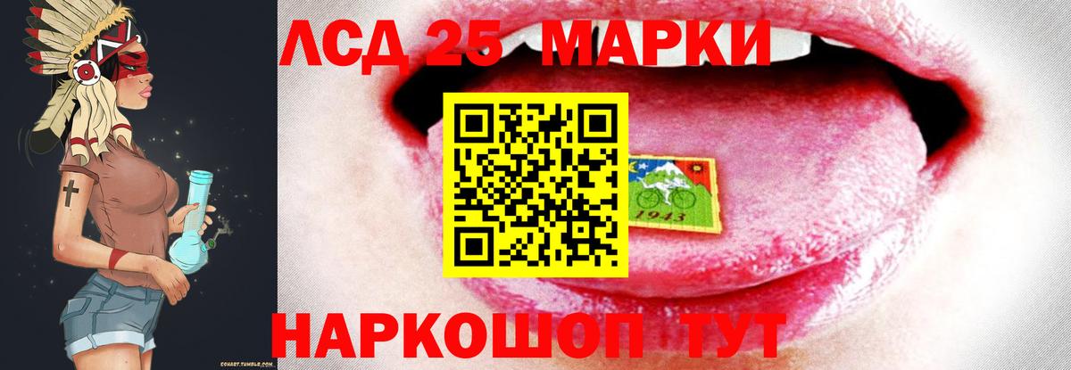 LSD-25 экстази  МЕГА tor  Лсд 25 экстази кислота  Абакан  LSD-25 экстази ecstasy  Вход с VPN 