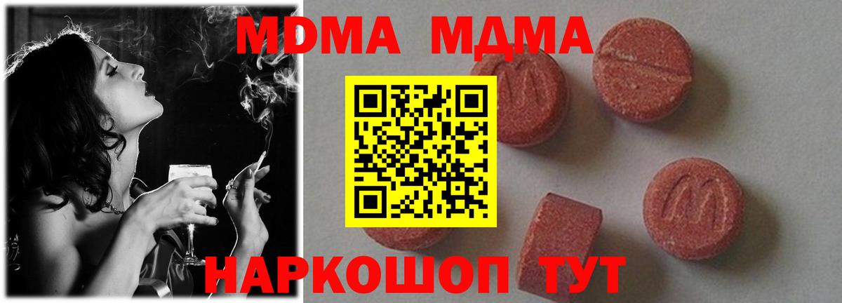 Героин Абакан