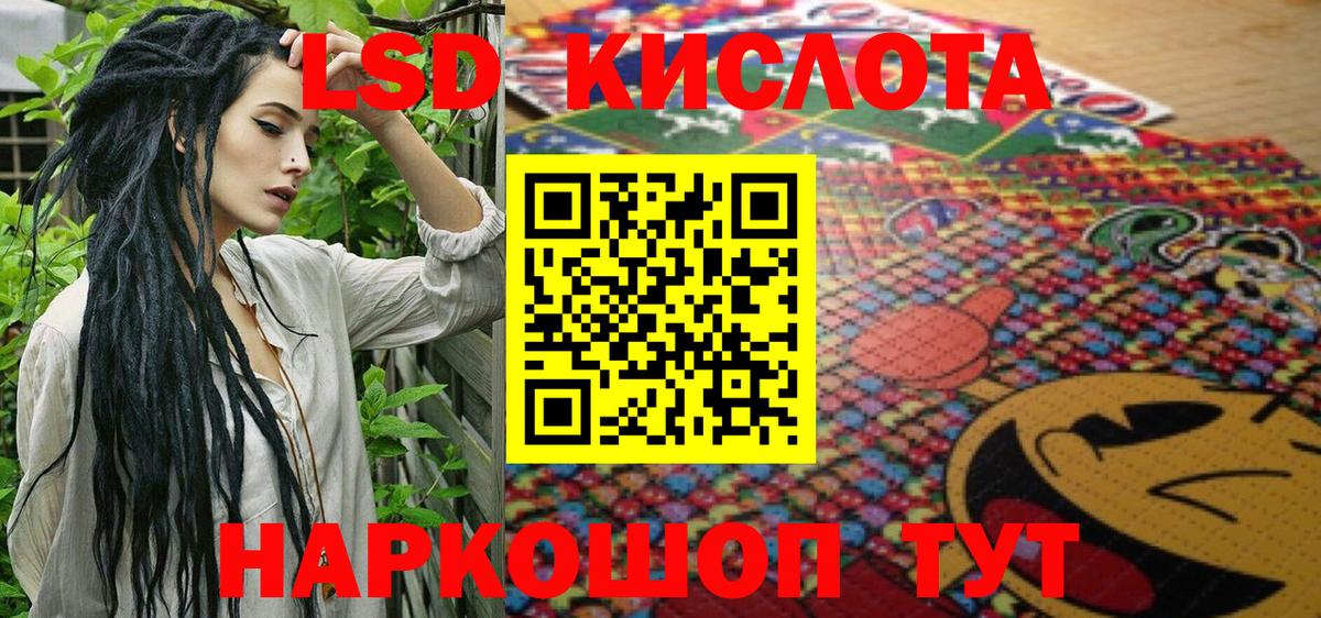 Марки 25I-NBOMe  Вход с VPN  Абакан  Наркотические марки 1500мкг 